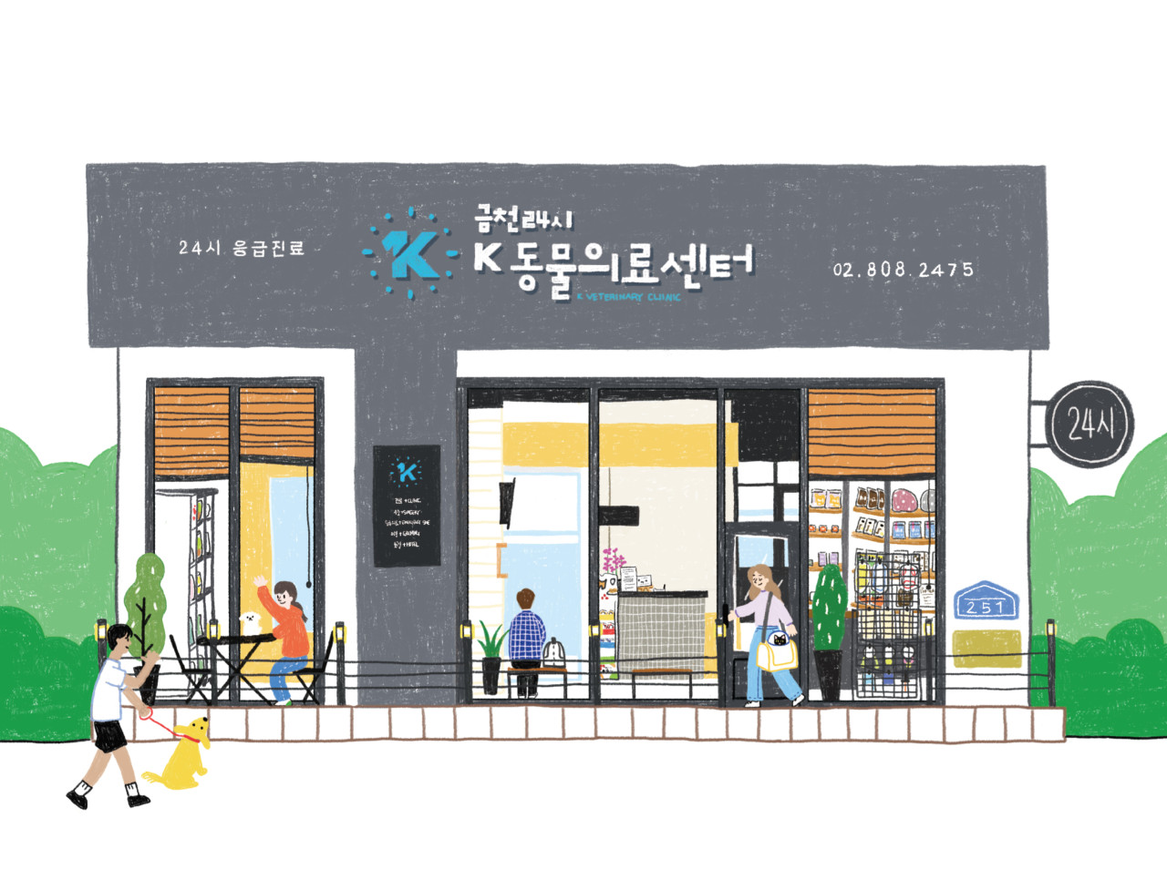 병원 이미지