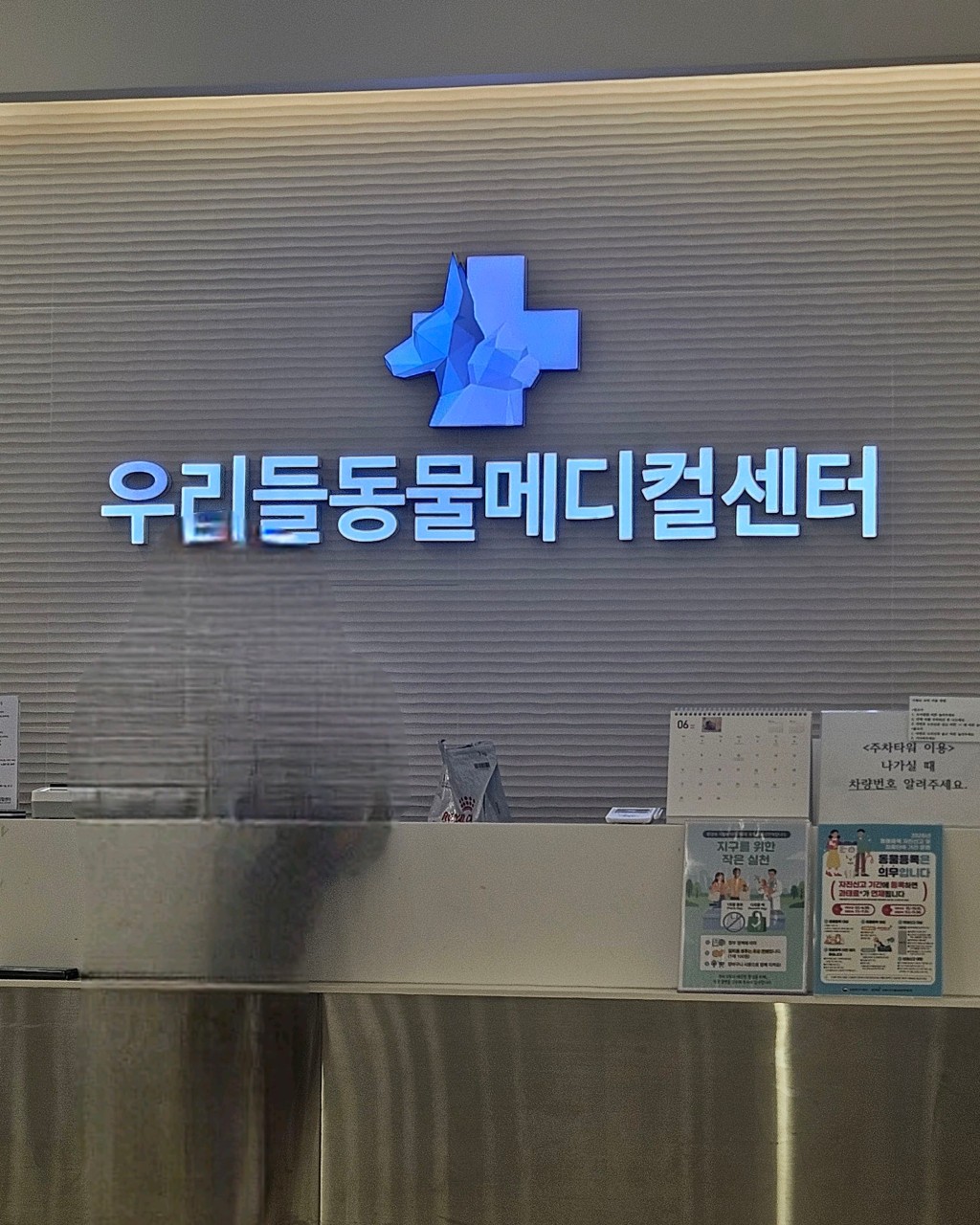 병원 이미지