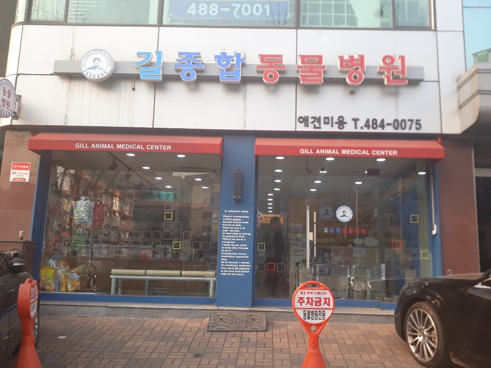 병원 이미지