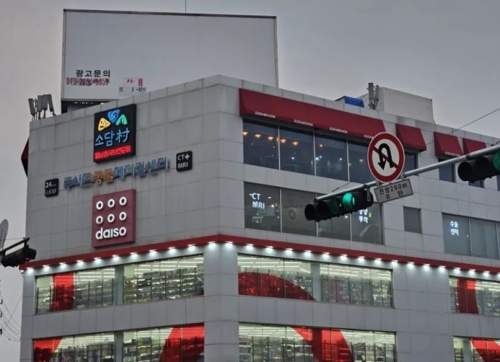 병원 이미지